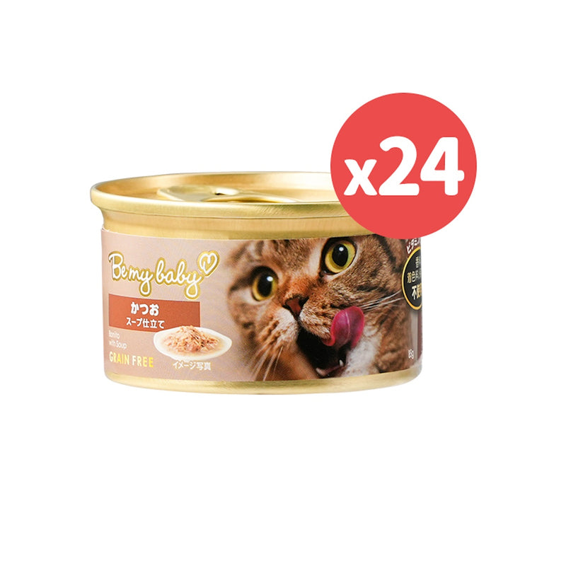 Be My Baby Grain & Gelatin-Free Fresh Meat Cat Wet Food (Bonito  with Soup) 85g（24pcs）