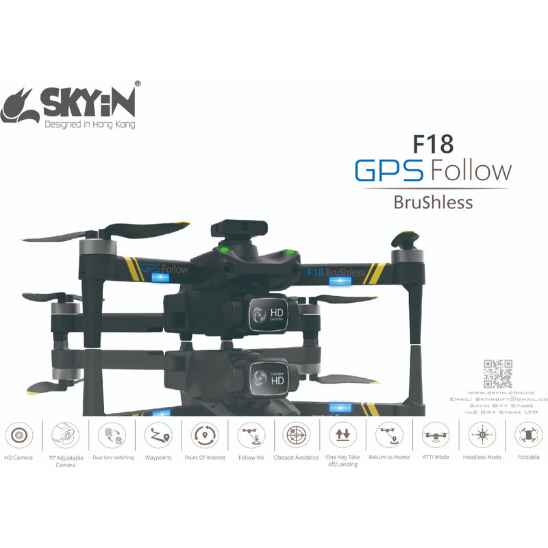 SKYiN F18 GPS 跟隨無人機