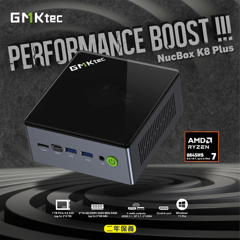 GMKTEC Nucbox K8 PLUS Mini PC