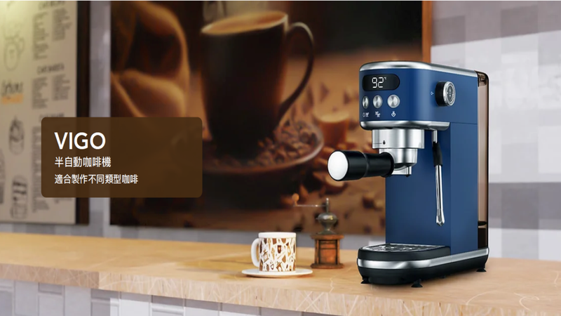 FAMITEC EM3110 VIGO Espresso Coffee Machine