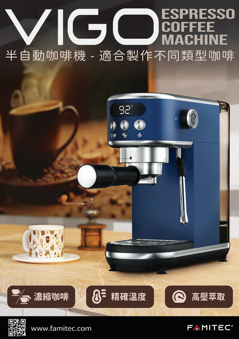 FAMITEC EM3110 VIGO Espresso Coffee Machine