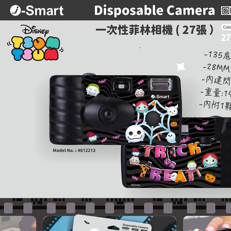 I-smart Disney 即開即用一次性菲林相機