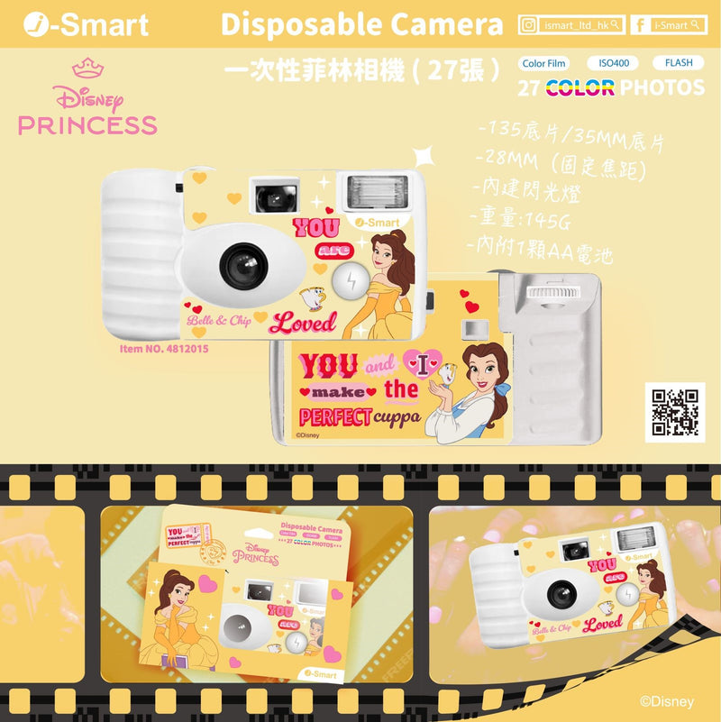 I-smart Disney 即開即用一次性菲林相機