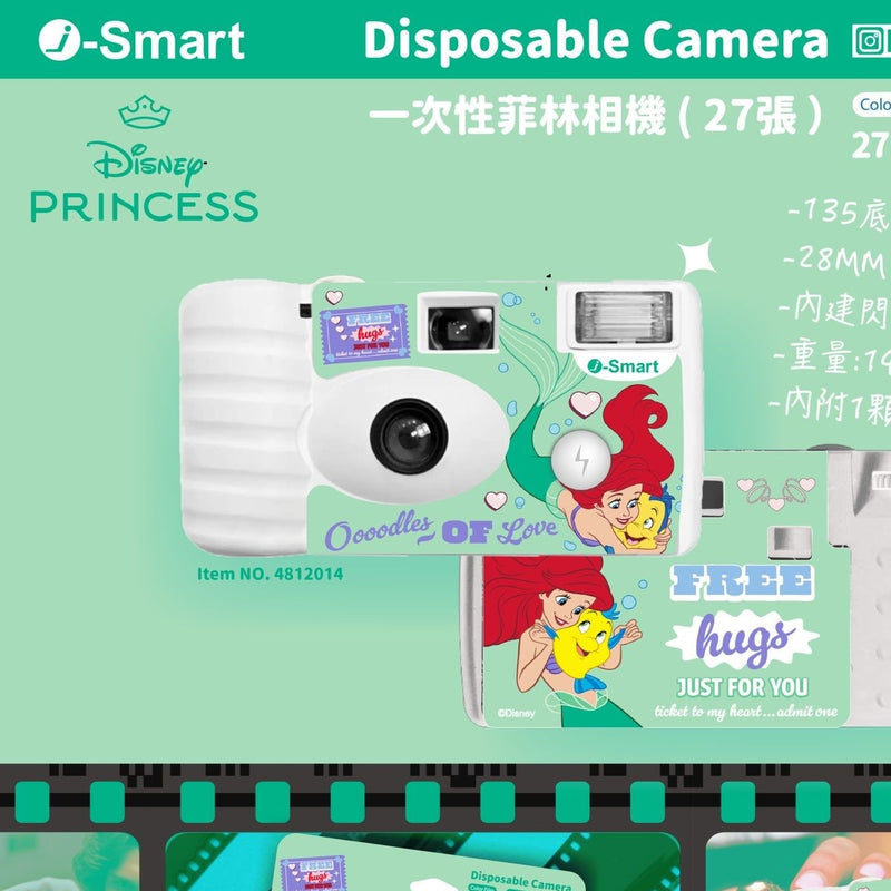 I-smart Disney 即開即用一次性菲林相機