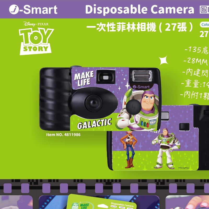 I-smart Disney 即開即用一次性菲林相機