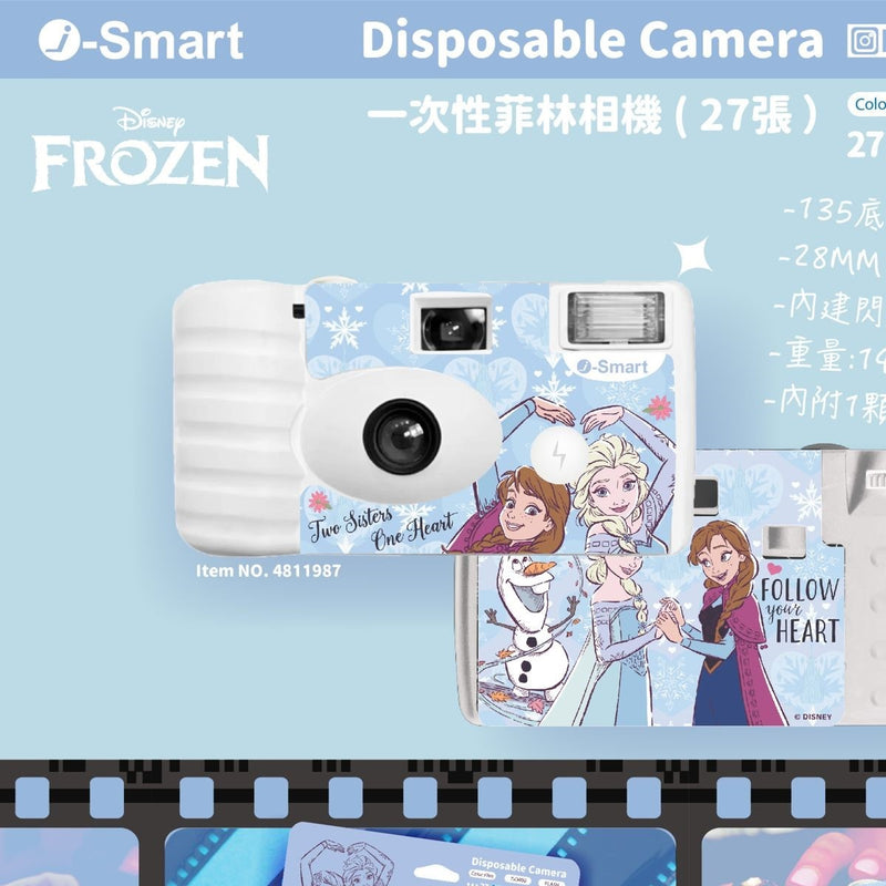 I-smart Disney 即開即用一次性菲林相機