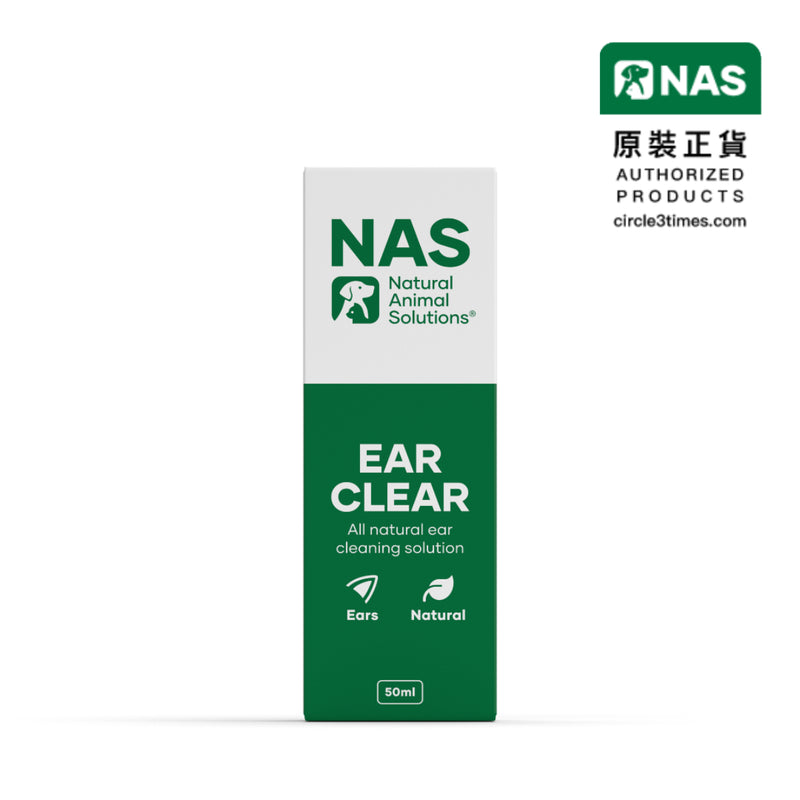 NAS 溫和蘆薈洗耳水 50ml