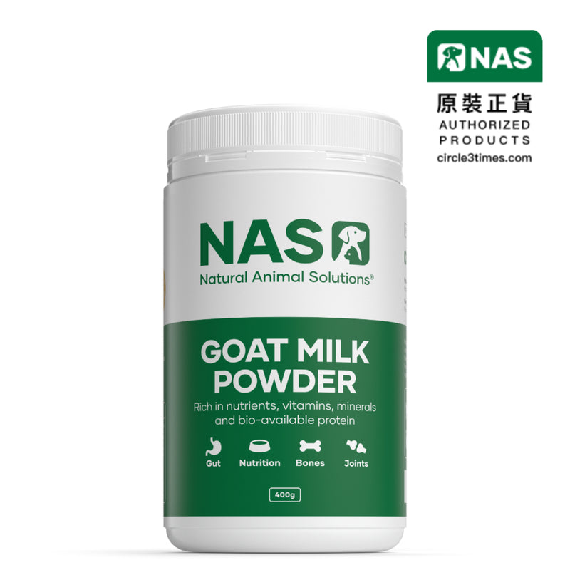 NAS 澳洲山羊奶粉 400g