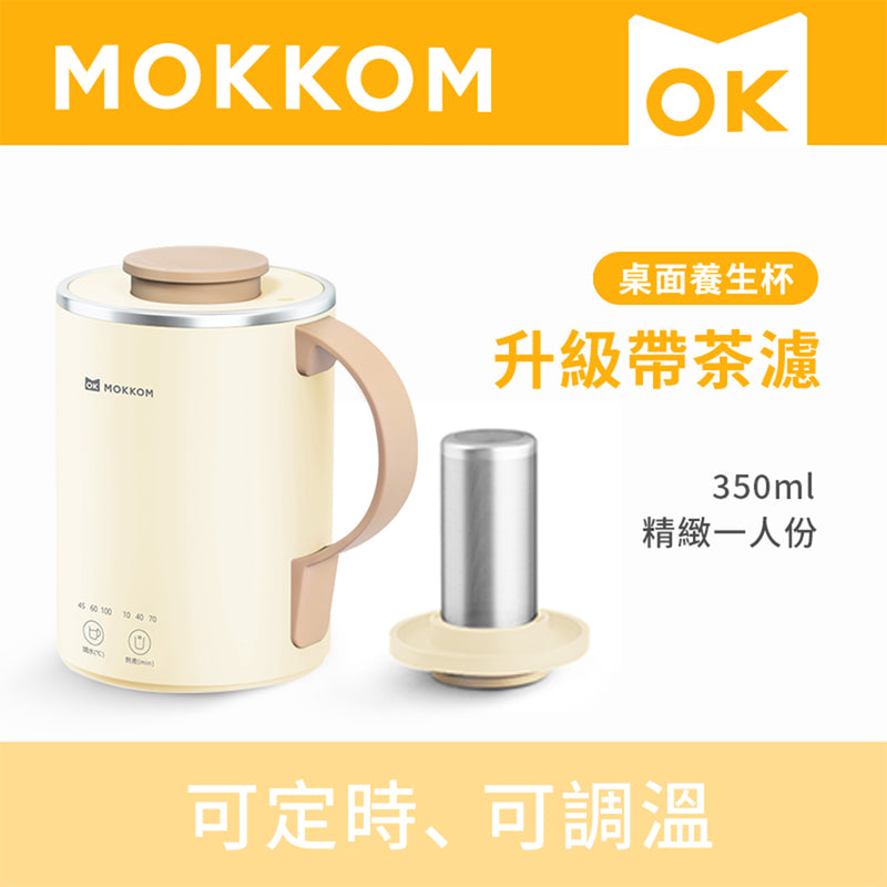 MOKKOM MK-387 Multi-function Universal Electric Boiler Cup (with tea compartment)