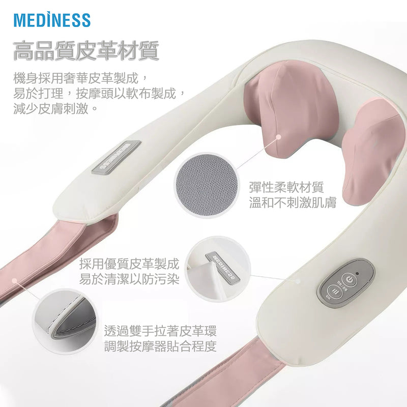 Mediness 熱力神手 仿真人手力按摩器