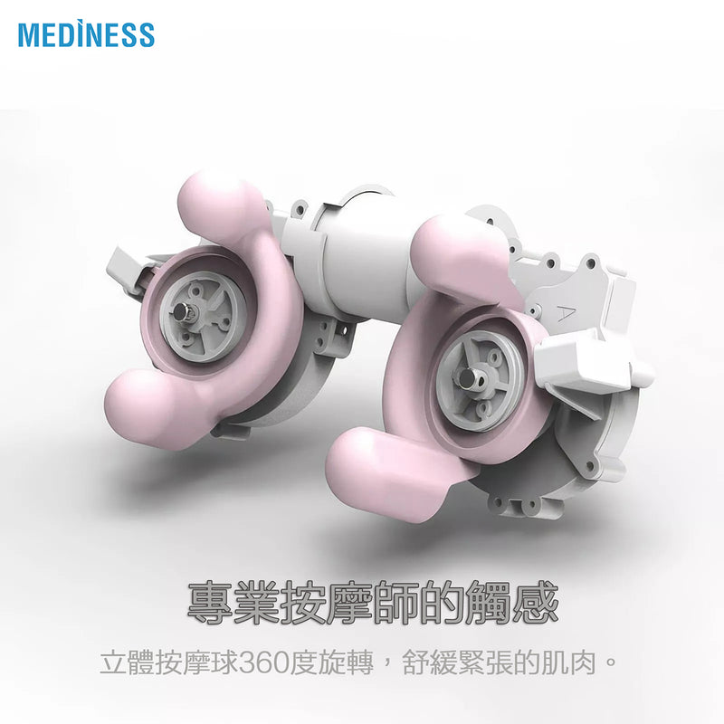 Mediness 熱力神手 仿真人手力按摩器