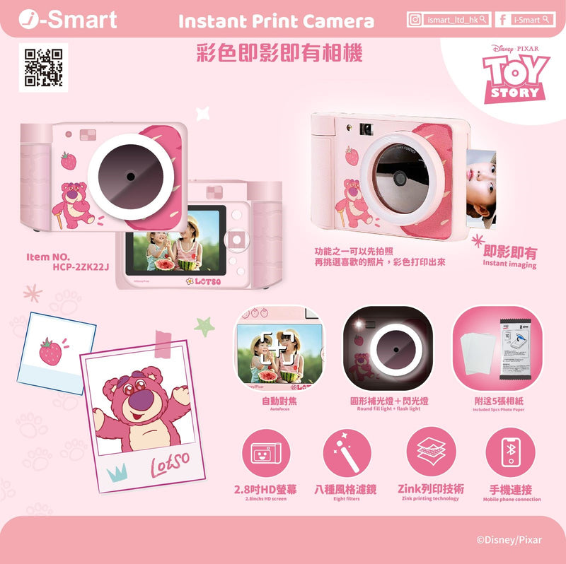 I-smart Disney instant print carmera - Special Edition