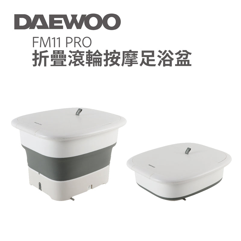 DAEWOO FM11 PRO Folding roller massage foot bath