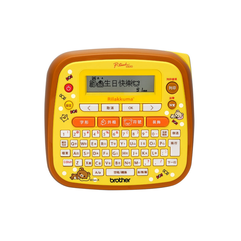 BROTHER PT-D200RK P-Touch Rilakkuma Label Printer