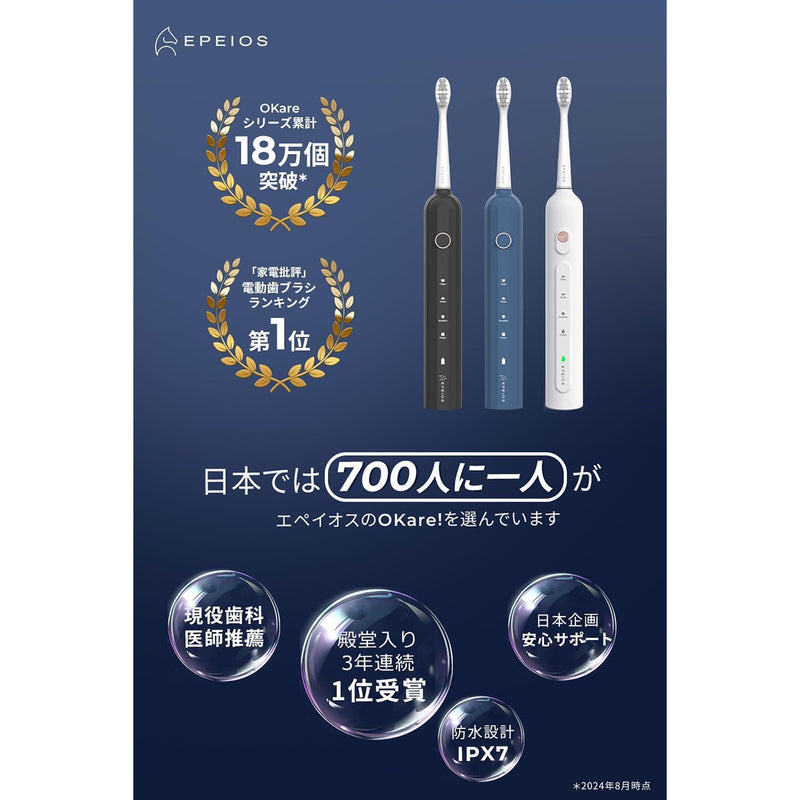 EPEIOS Okare! Electric Toothbrush