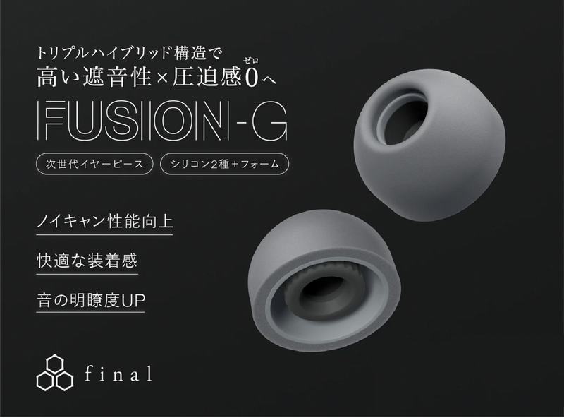 Final Audio FUSION-G 4pcs