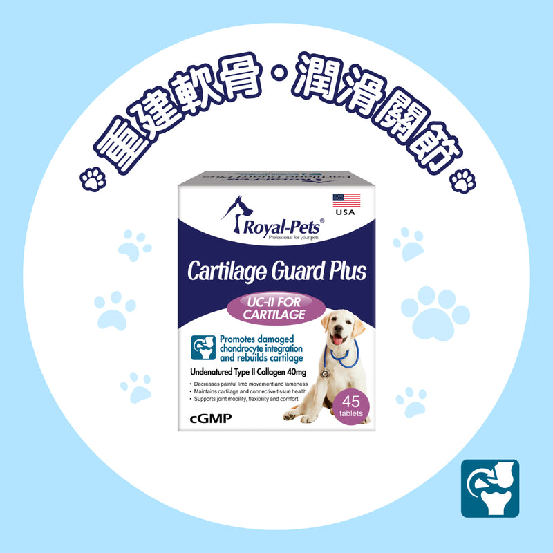 Royal-Pets Cartilage Guard Plus 45 tablets