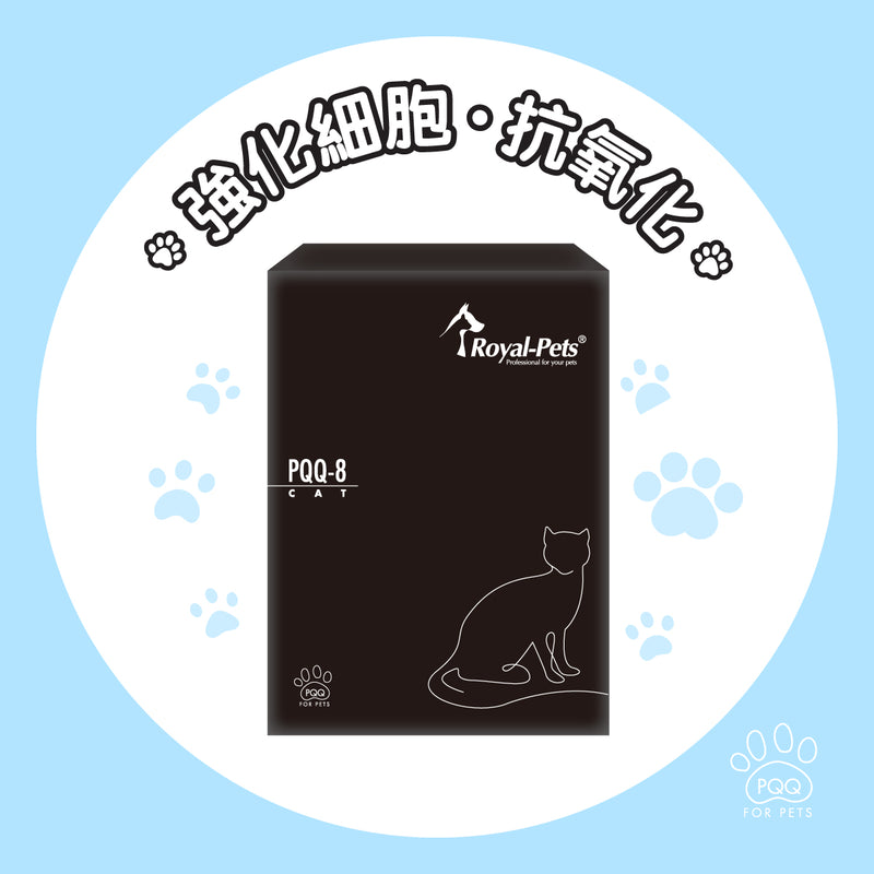 Royal-Pets 貓用營胞素45粒膠囊裝