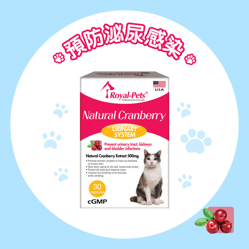 Royal-Pets Natural Cranberry 30 capsules