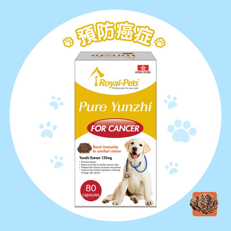 Royal-Pets Yunzhi Extract 135mg 80 capsules