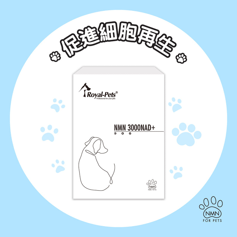 Royal-Pets 犬用活胞素60粒膠囊裝