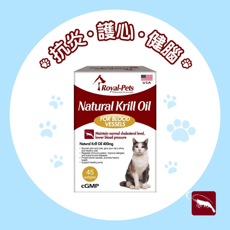 Royal-Pets Royal-Pets Natural Krill Oil 45 softgels