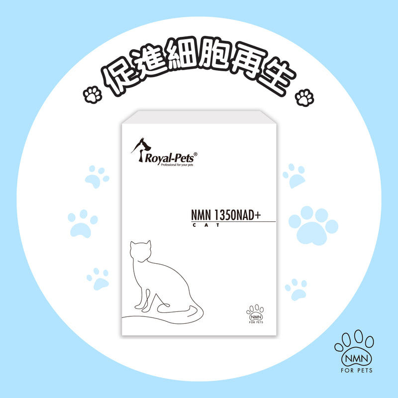 Royal-Pets 貓用活胞素45粒膠囊裝