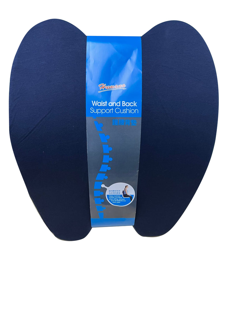 HUMANA Waist and Back Support Cushion (Blue)