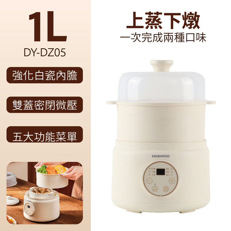 DAEWOO DY-DZ05 Multifunctional Stew Pot