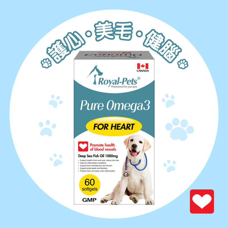 Royal-Pets 純正魚油丸 60粒軟膠囊