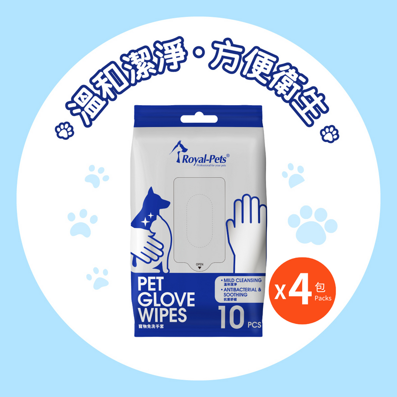 Royal-Pets Pet Glove Wipes 10'S (4pcs-Pack)