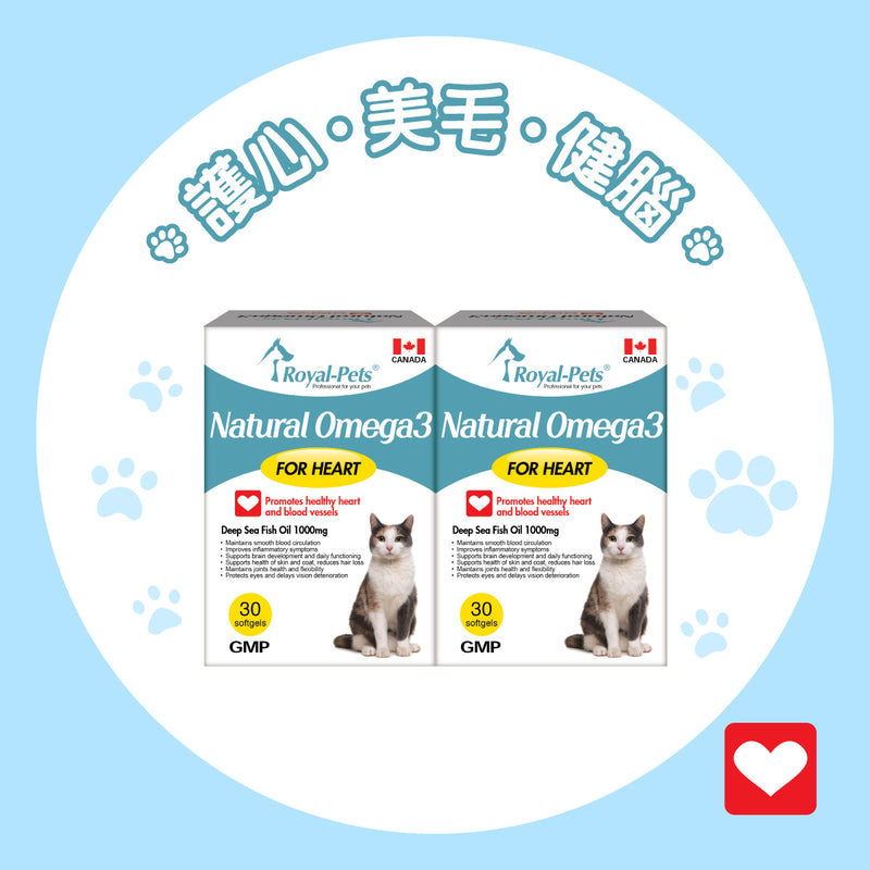 Royal-Pets Natural Omega3 30 softgels (2pcs-Pack)