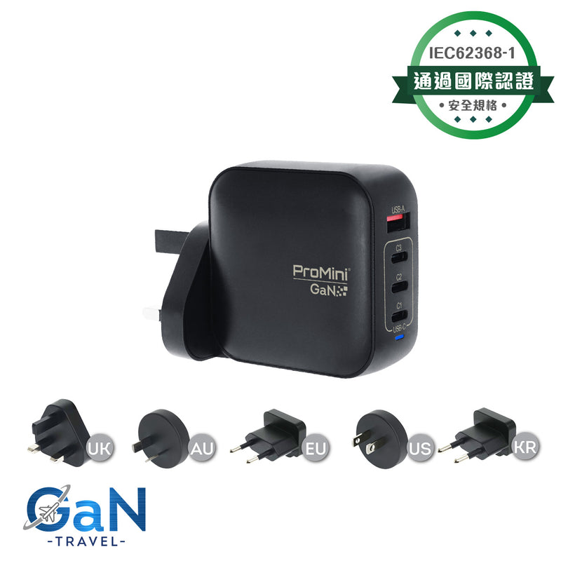 PROMINI GT100s GaN 100w Travel Charger