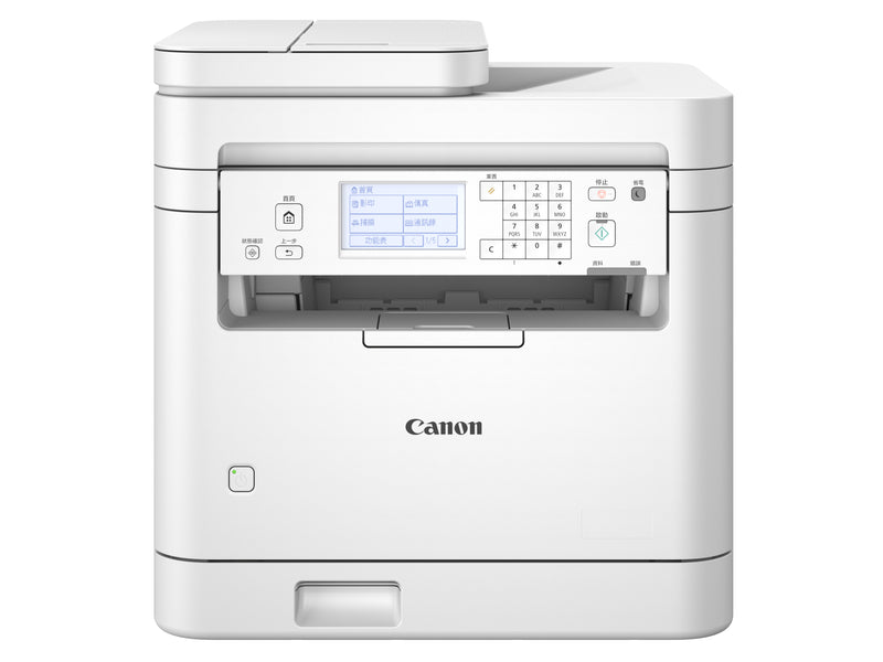 CANON imageCLASS MF289dw All-in-One Laser Printer