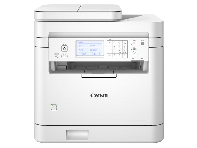 CANON imageCLASS MF289dw All-in-One Laser Printer