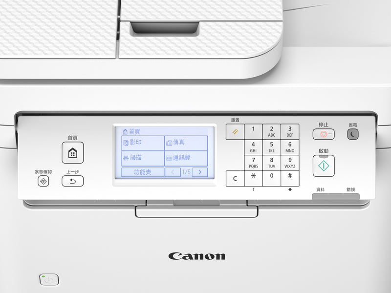 CANON imageCLASS MF289dw All-in-One Laser Printer