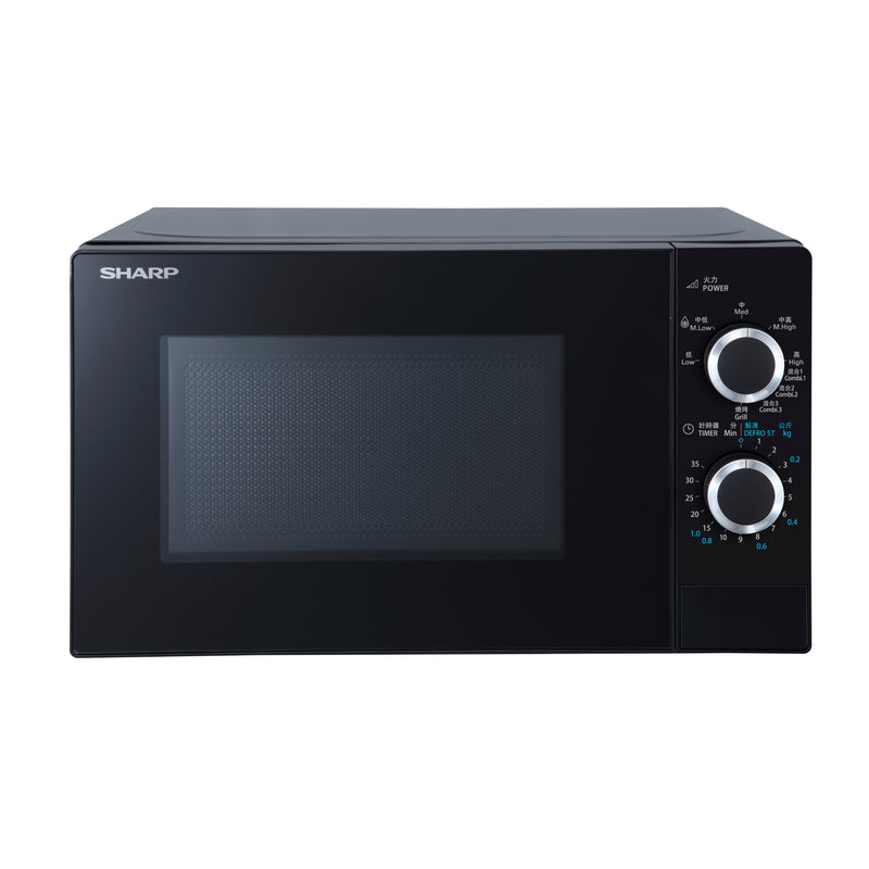 SHARP R-G20CA(B)  20L Microwave Oven with Grill