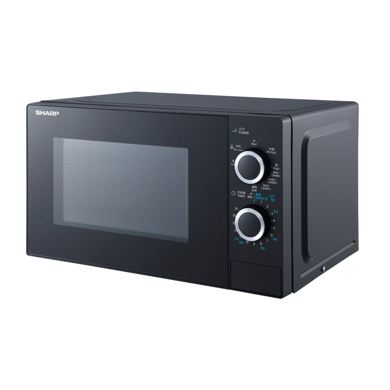 SHARP R-G20CA(B)  20L Microwave Oven with Grill