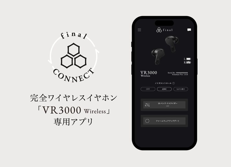 Final Audio VR3000 耳機