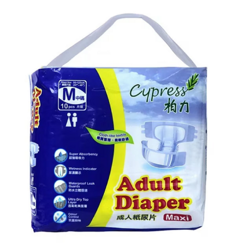 Cypress Adult Diaper (10pc)