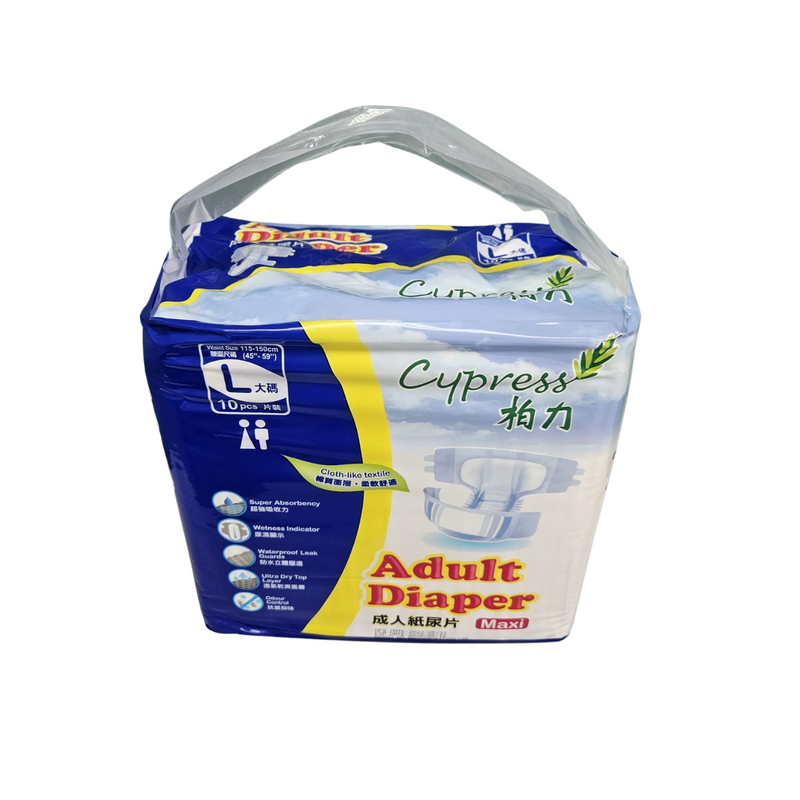 Cypress Adult Diaper Maxi (L) (10pc)