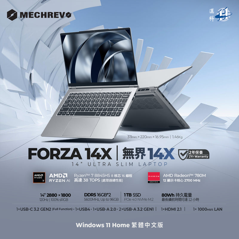 MECHREVO 機械革命 無界 14X 手提電腦