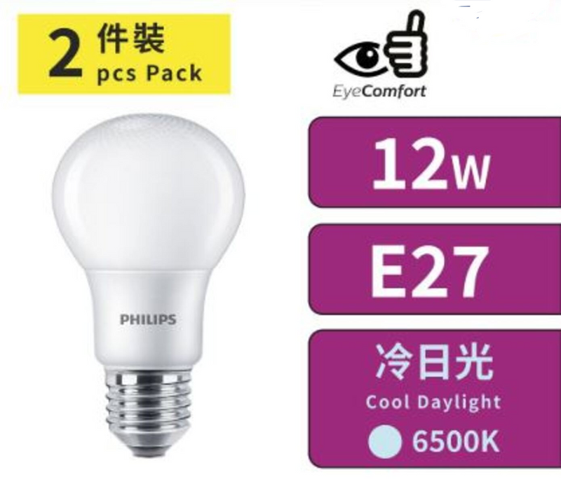 PHILIPS 飛利浦 LED 燈泡 - 球膽 12W 螺頭 E27 6500K 冷日光 (2件裝)