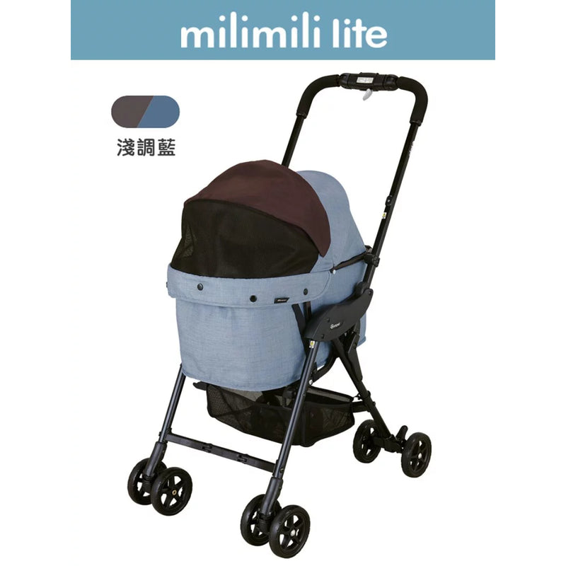 Compet Milimili Lite Japanese Pet Strollers