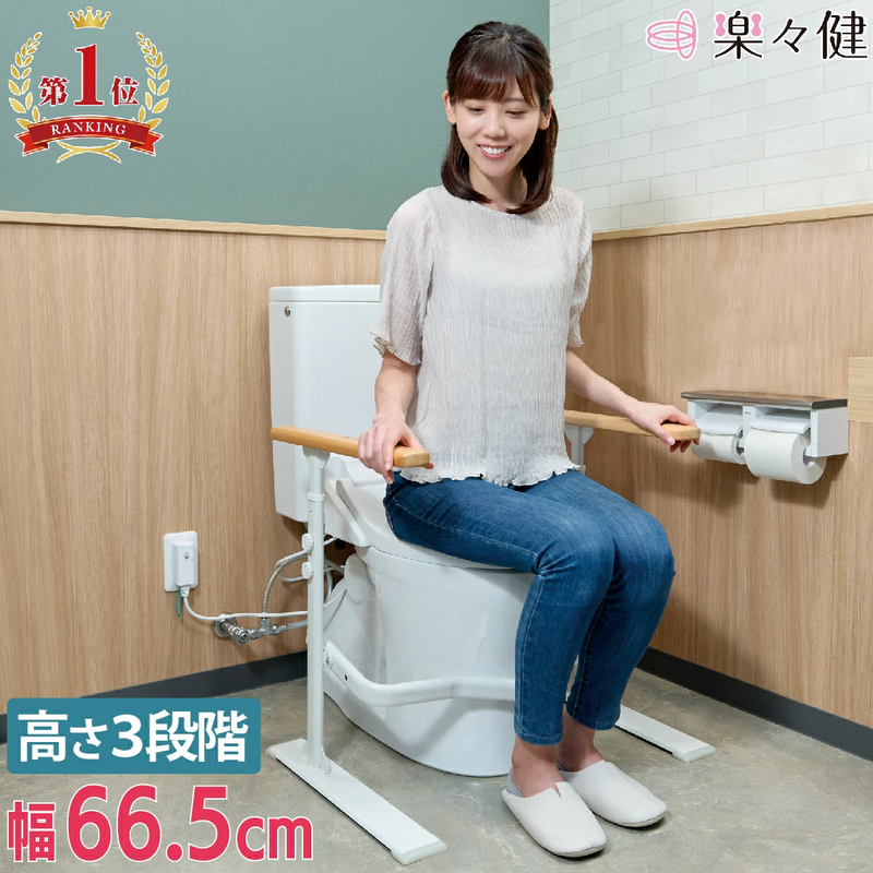 Rakurakuken RK-03012 Toilet safety handrail