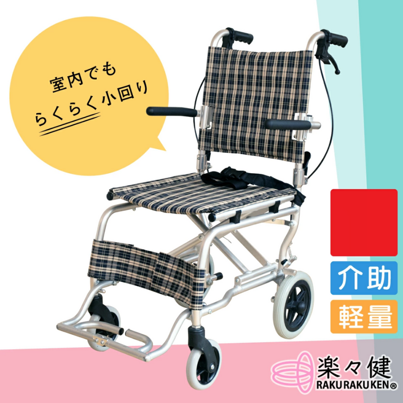 Rakurakuken Convenient Folding Wheelchair