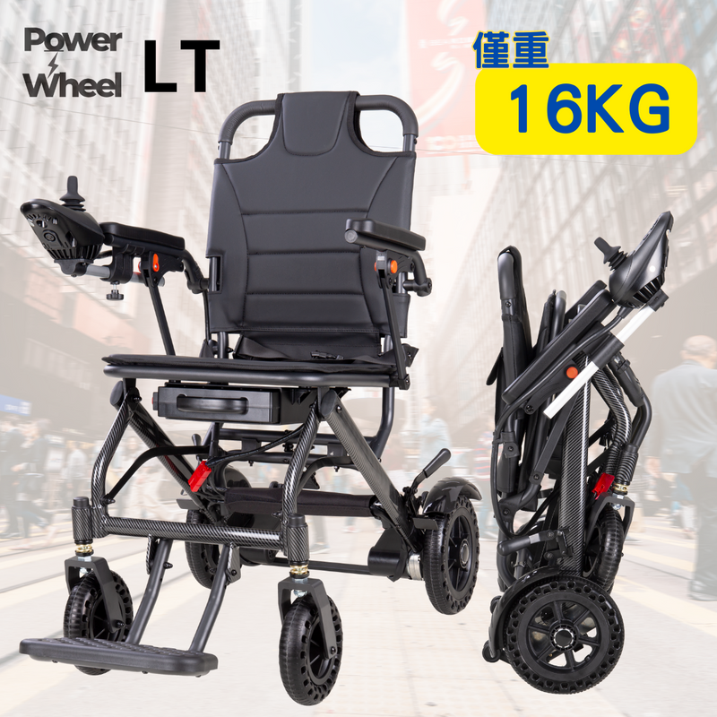 Meds Support Power Wheel LT 超輕量電動輪椅