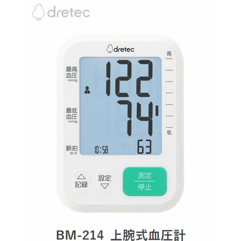 Dretec BM-214 上臂式血壓計