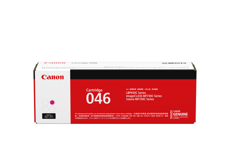 CANON 佳能 046型號 洋紅色碳粉盒