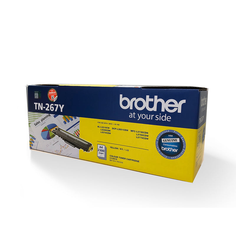 BROTHER 兄弟 TN267Y 碳粉